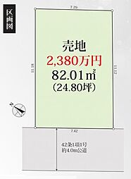 「古淵」駅　相模原市南区大野台1丁目