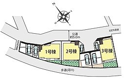 「淵野辺」駅　町田市小山町　2号棟