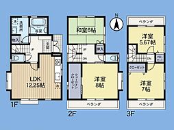 「本厚木」駅 厚木市山際