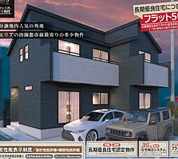 「つきみ野」駅　歩18分　大和市下鶴間　2号棟