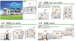 町田市西成瀬3丁目　新築戸建　全3棟