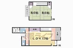 京都市右京区宇多野福王子町の一戸建て