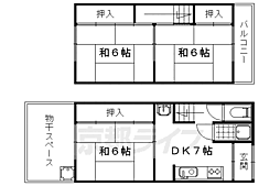 京都市右京区梅津罧原町の一戸建て