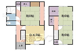 京都市右京区北嵯峨北ノ段町の一戸建て