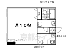 林ビル 507
