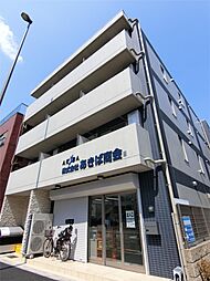 足立区足立４丁目