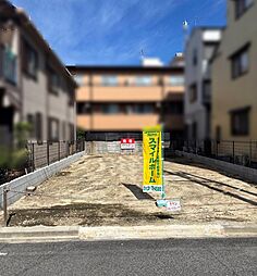甲子園口３丁目　土地