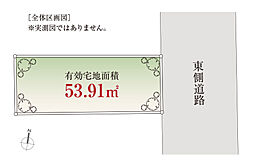 目黒区原町＿売地