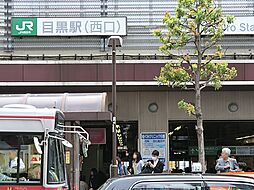 品川区上大崎3丁目　売地