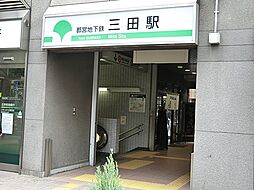 港区三田２丁目