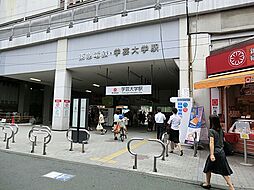 目黒区鷹番１丁目