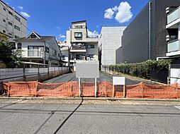目黒区鷹番3丁目_建築条件付土地