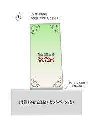 白金台4丁目_売地