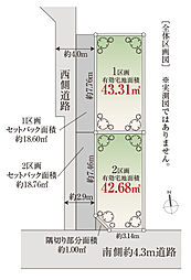 品川区豊町６丁目