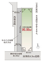 品川区豊町６丁目