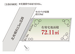 目黒区中央町２丁目