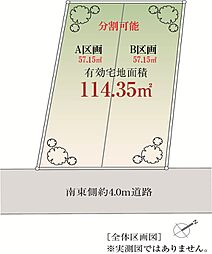 品川区西五反田５丁目