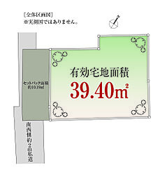 目黒区中町１丁目