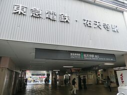 五本木1丁目＿宅地分譲
