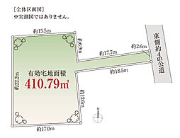 五本木1丁目＿宅地分譲