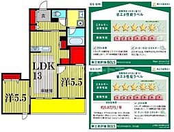 プレミアメゾン 202