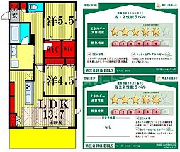 アレーズＫＡＳＨＩＷＡＮＯＨＡ 103