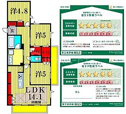 アレーズＫＡＳＨＩＷＡＮＯＨＡ 203