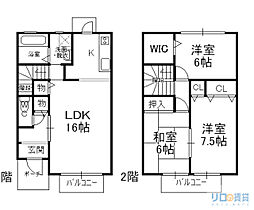 久代タウンハウス