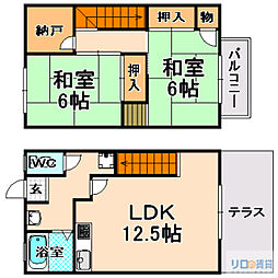 荻野ハイタウン