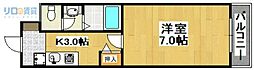 アッシュ宝塚