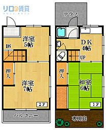 中山荘園野田貸家(2戸1)