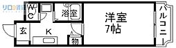 アッシュ宝塚