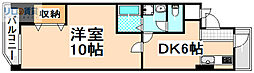 第二中村マンション
