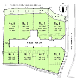 相模原市緑区中野上町　売地：NO2(TH)