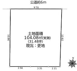 町田市忠生1丁目　1区画　建築条件なし売地（MH)