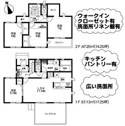 相模原市中央区上溝1丁目6期　13号棟(HH)