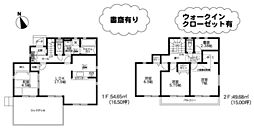 相模原市中央区上溝1丁目6期　15号棟(HH)