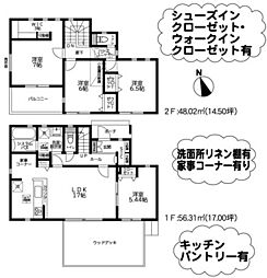 相模原市中央区上溝1丁目6期　A号棟(HH)