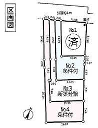 相模原市緑区久保沢　売地NO.3(HH)