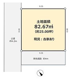 相模原市緑区田名　売地(TH)