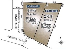 相模原市緑区東橋本　第11　売地1区画(TH)