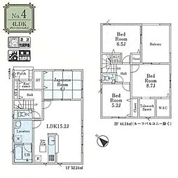 相模原市緑区城山1丁目　全14棟4号棟(HH)