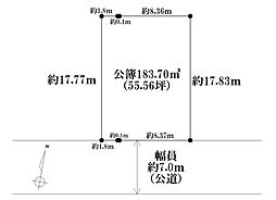 町田市南大谷　条件無し売地（MH)