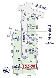 相模原市緑区向原1丁目　売地　NO5(TH)