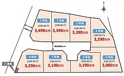 相模原市中央区淵野辺本町5丁目　売地3号(TH)