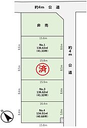 相模原市緑区大島　建築条件無し売地全4区画NO.3(HH)