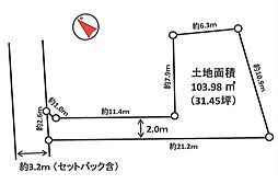 相模原市中央区上溝　売地(TH)