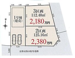 八王子市石川町　23-1期3区画(TH)