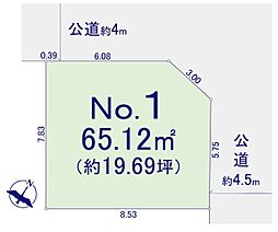 相模原市中央区緑が丘1丁目　全1区画NO.1(HH)