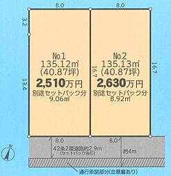 相模原市南区麻溝台8丁目　売地NO2(TH)